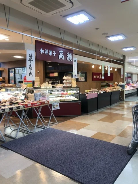 高瀬 サンリア店 - 盛（和菓子）の写真