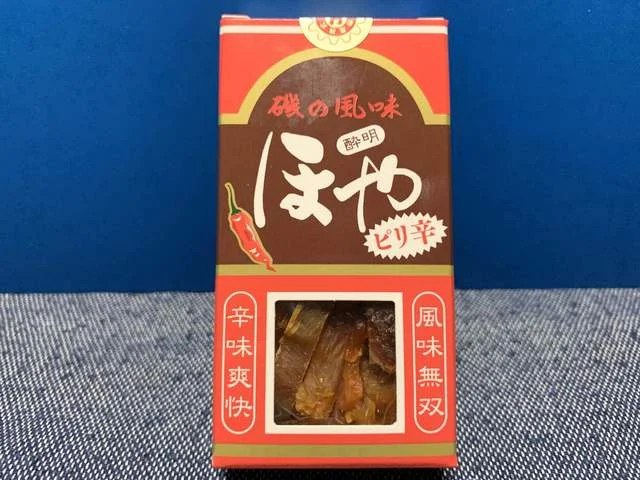 石巻うまいものマルシェ - 渡波（その他）の写真