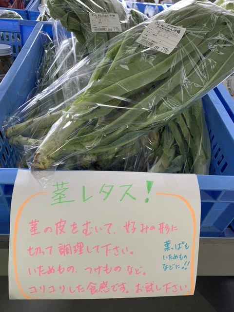 松っちゃん市場 - 八幡平市その他（そば）の写真