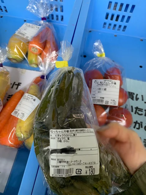 松っちゃん市場 - 八幡平市その他（そば）の写真