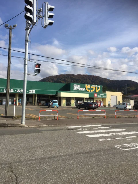ビフレ 田沢湖店 - 田沢湖（コンビニ・スーパー）の写真