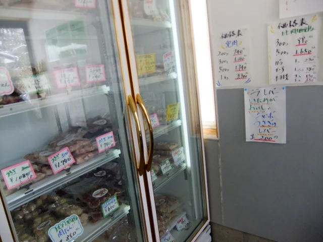 きっかわ（ハピー農場） - 峰吉川（肉料理）の写真