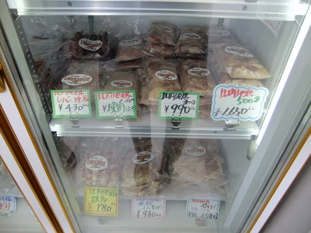 きっかわ（ハピー農場） - 峰吉川（肉料理）の写真