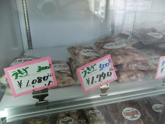 きっかわ（ハピー農場） - 峰吉川（肉料理）の写真