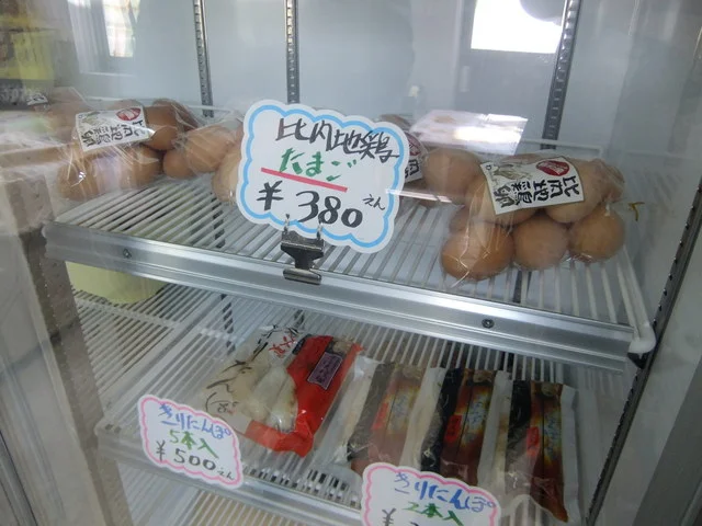 きっかわ（ハピー農場） - 峰吉川（肉料理）の写真