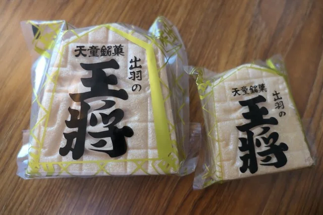 浅沼菓子店 - 高擶（和菓子）の写真