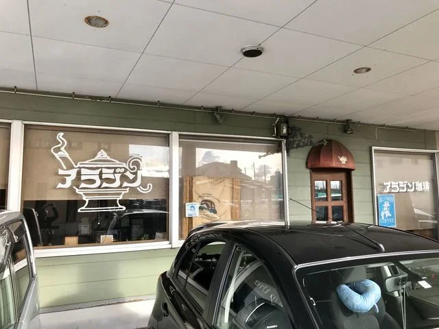 アラジン珈琲 泉店 - 泉外旭川（カフェ）の写真