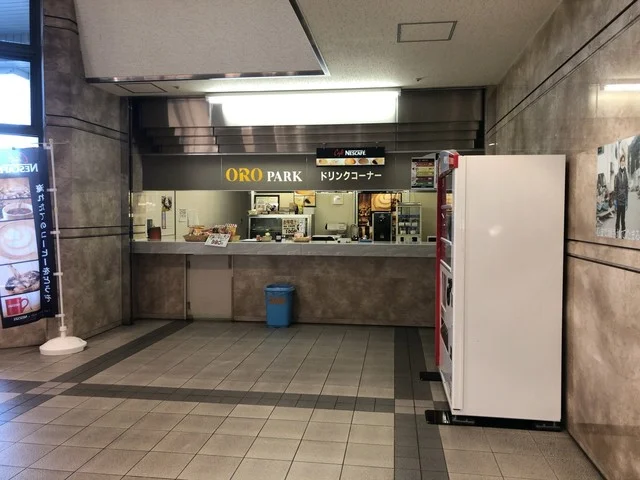 オーロパーク ドリンクコーナー - 盛岡（その他）の写真