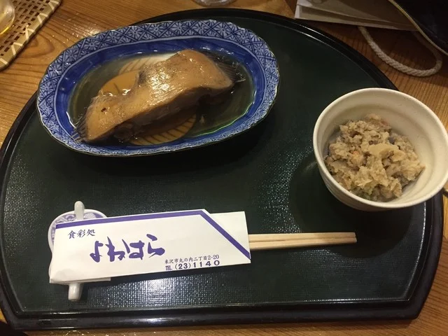 食彩処 よねはら - 南米沢（日本料理）の写真