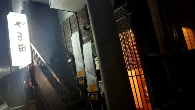 やま田 - 泉外旭川（焼き鳥）の写真