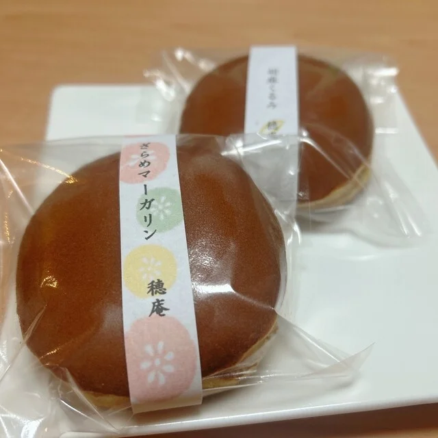 道の駅おが（なまはげの里オガーレ） - 男鹿（道の駅）の写真