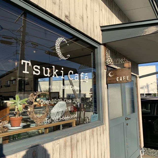 月カフェ（Tsuki Cafe） - 東金井（カフェ）の写真