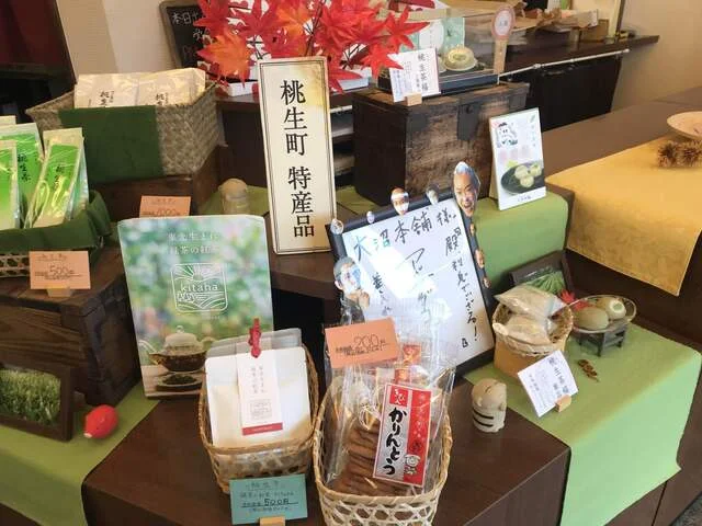 大沼製菓 - のの岳（和菓子）の写真