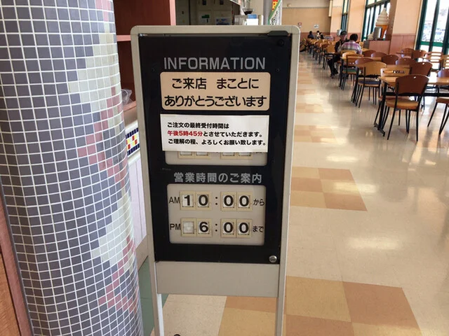 アルファ - 十文字（食堂）の写真