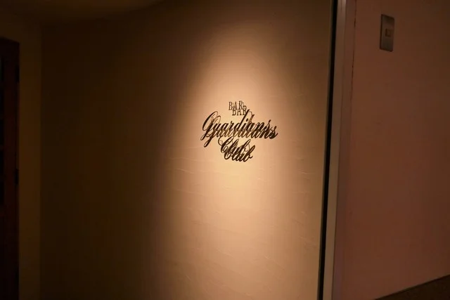 バー ガーディアンズクラブ（BAR Guardians Club） - 盛岡（バー）の写真