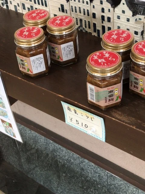 今野味噌醤油醸造店 - 米沢（その他）の写真