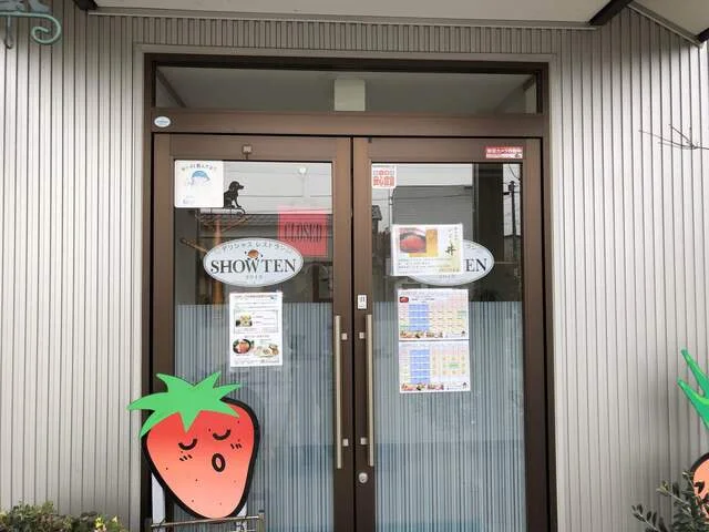 デリシャスショウテン（デリシャスSHOWTEN） - 西米沢（ビュッフェ）の写真