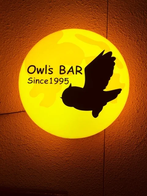 アウルズバー - 泉外旭川（バー）の写真