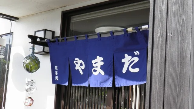 食事処 やまだ - 相馬（ラーメン）の写真