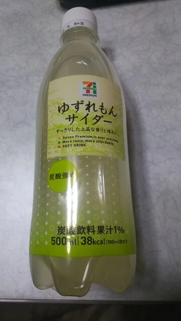 セブンイレブン 秋田にかほ象潟店 - 象潟（コンビニ・スーパー）の写真