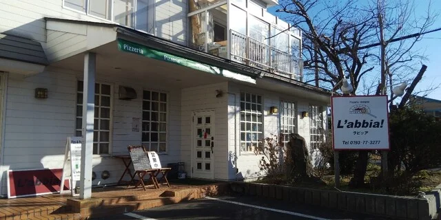 L&rsquo;abbia!（ラビッア） - 宮古（イタリアン）の写真