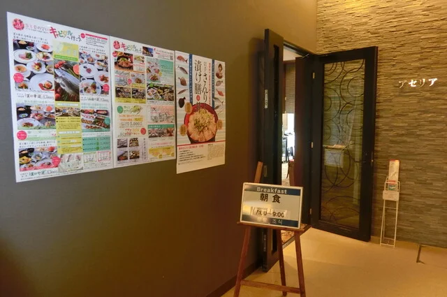 陸前高田キャピタルホテル1000（陸前高田キャピタルホテルセン） - 陸前高田（ホテル）の写真