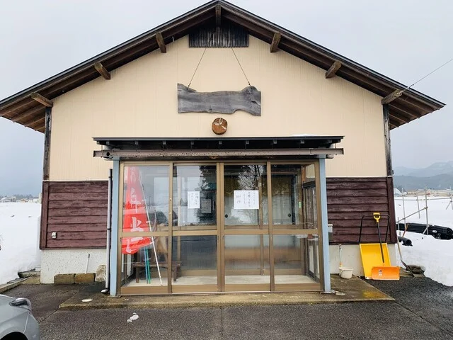 吉田や - 大曲（食堂）の写真