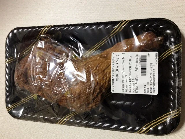 セブンイレブン 米沢窪田店 - 置賜（コンビニ・スーパー）の写真