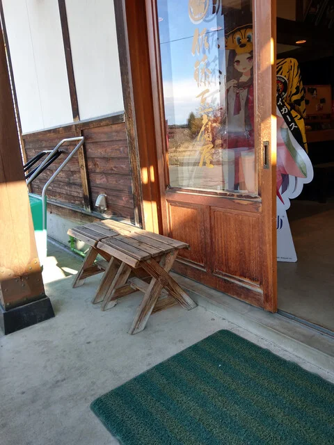 佐藤豆腐屋 - 米沢市その他（その他）の写真