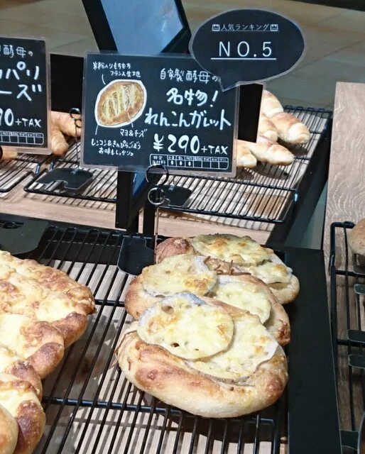 コシニール イオンモール盛岡店 - 前潟（パン）の写真