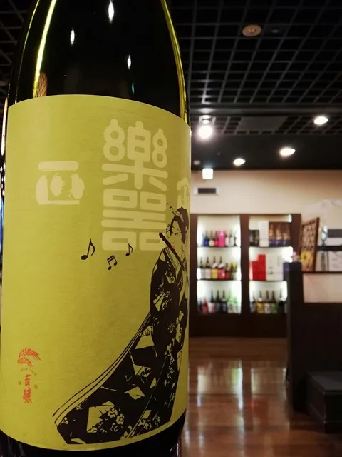 海鮮ダイニング まぐろや はなの夢 ルートイングランティア秋田 SPA RESORT店 - 秋田（居酒屋）の写真