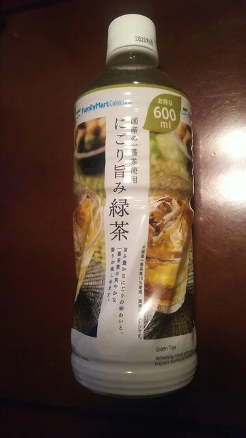 ファミリーマート 北秋田鷹巣店 - 西鷹巣（コンビニ・スーパー）の写真