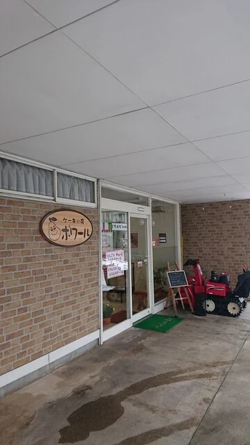 ポワール - 十文字（ケーキ）の写真