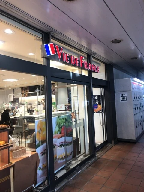 ヴィ・ド・フランス 秋田店（VIE DE FRANCE） - 秋田（パン）の写真