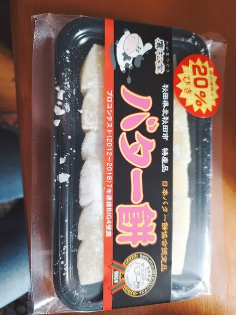 鷹松堂 - 鷹ノ巣（和菓子）の写真