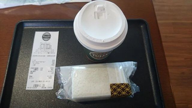 タリーズコーヒー 岩手医大病院店（TULLY'S COFFEE） - 矢幅（カフェ）の写真