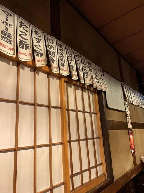祭ばやし - 斗米（居酒屋）の写真