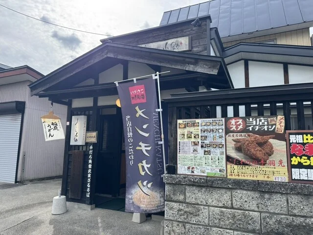さくら小路 - 角館（親子丼）の写真