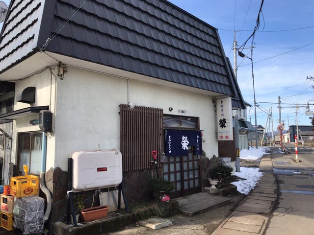 栄 - 湯沢（食堂）の写真