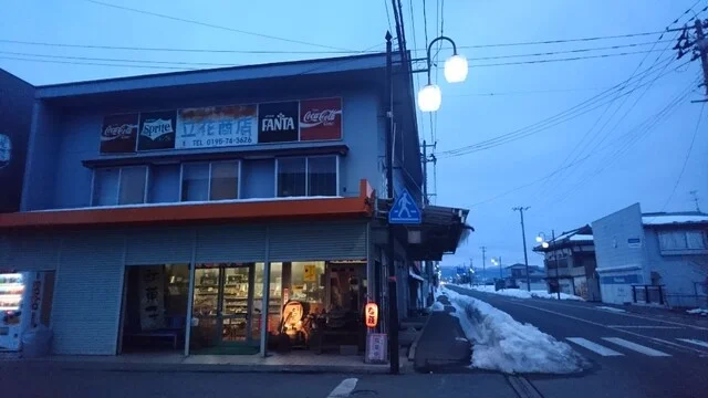 多幸（たこう） - 平館（たこ焼き）の写真