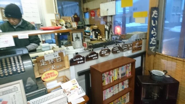 多幸（たこう） - 平館（たこ焼き）の写真