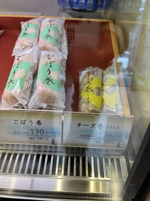 白謙蒲鉾店 門脇工場直売所 - 陸前赤井（その他）の写真