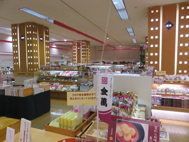 あきた県産品プラザ - 秋田（その他）の写真