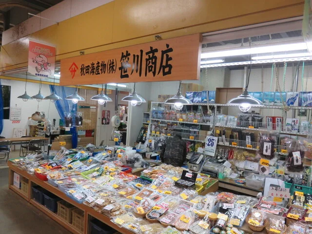 笹川商店 - 秋田（その他）の写真