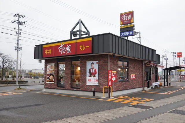 すき家 287号長井店 - 南長井（牛丼）の写真
