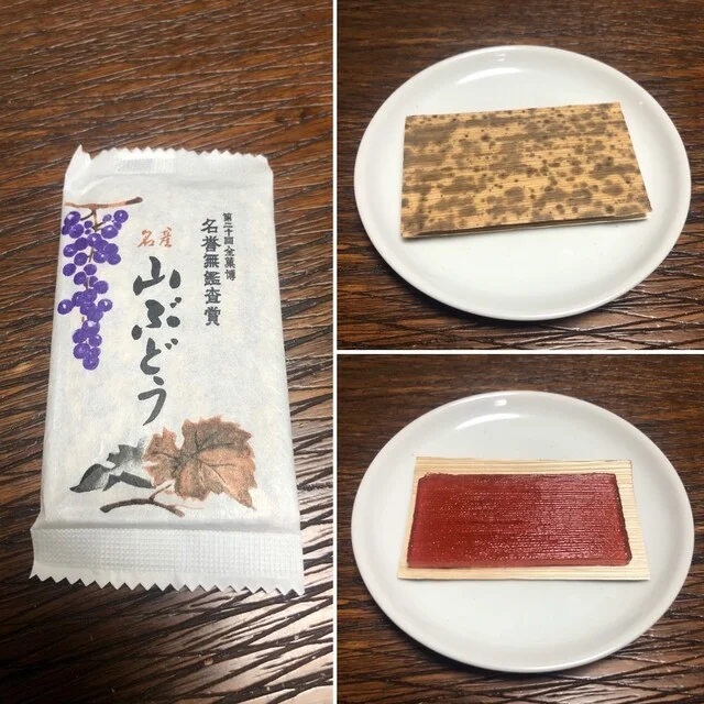 玉屋総本店 - 山形（和菓子）の写真
