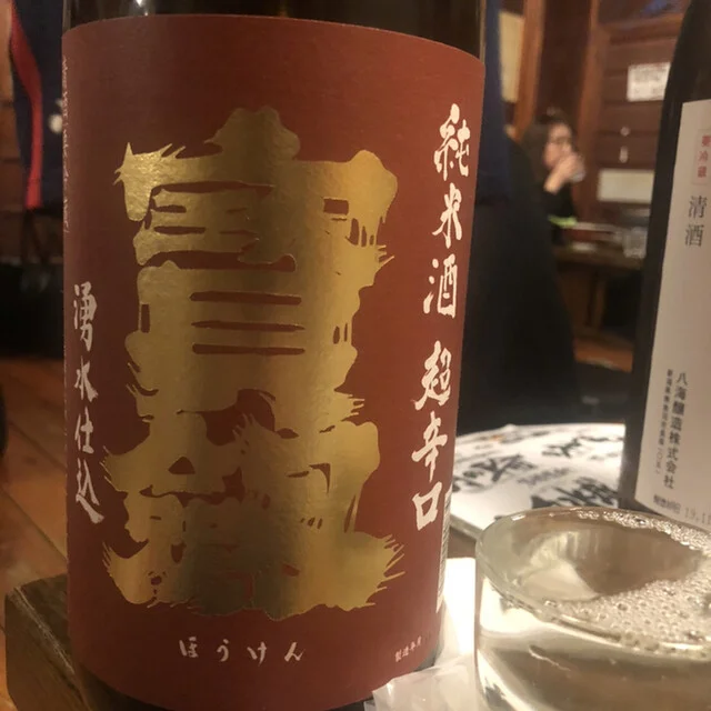 居酒屋 大たる（オオタル） - 上盛岡（居酒屋）の写真