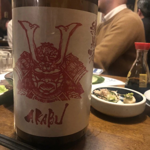 居酒屋 大たる（オオタル） - 上盛岡（居酒屋）の写真