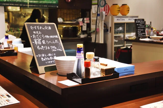 虎穴 - 秋田（居酒屋）の写真