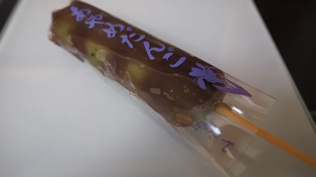 石川菓子店 - 醍醐（和菓子）の写真